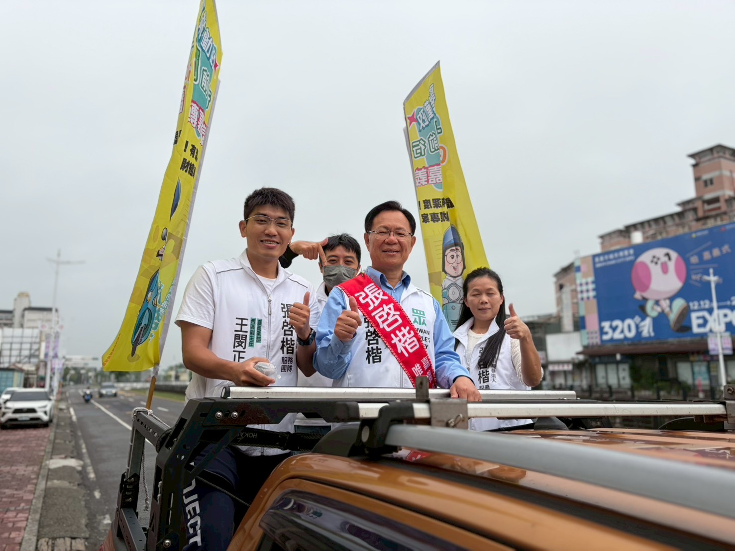 「藍白整合」勝出確定人選 張啓楷冒雨謝票:延續黃敏惠市長施政穩健前行 由張啟楷領軍的謝票車隊沿途向市民表達感謝之意。(圖/民眾黨嘉義黨部)