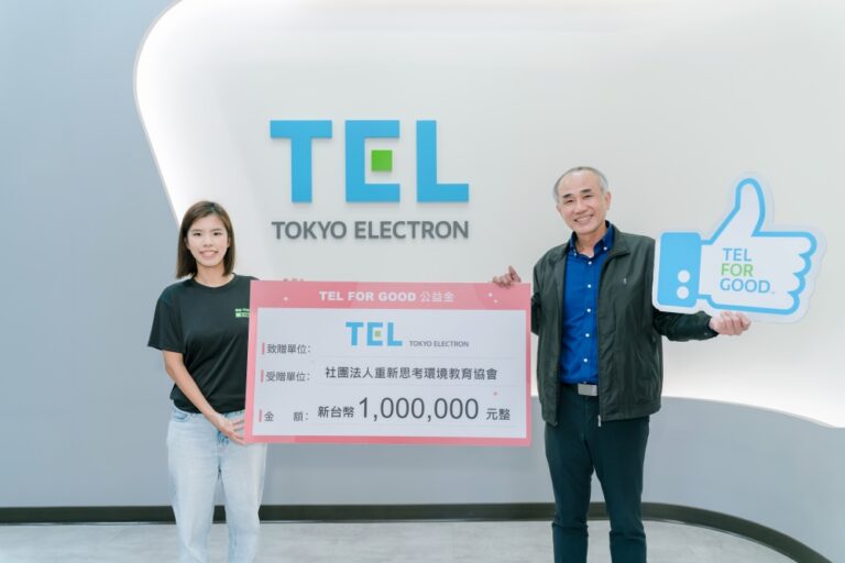 TEL台灣成公益推手  百萬善款支持環保及兒童友善醫療