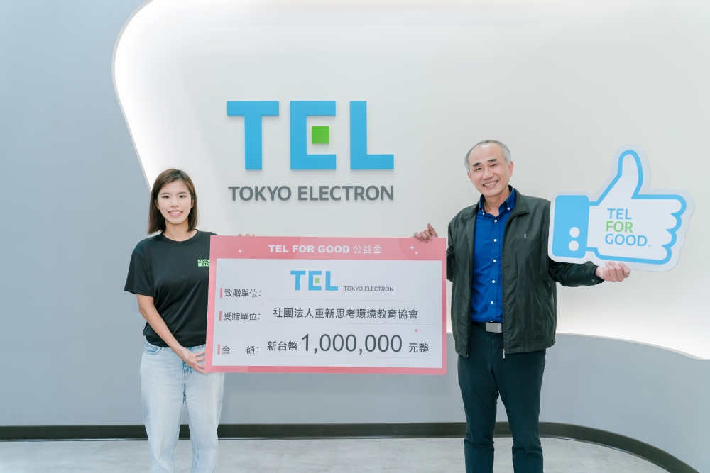 TEL台灣成公益推手 百萬善款支持環保及兒童友善醫療 TEL台灣成公益推手 百萬善款支持環保及兒童友善醫療