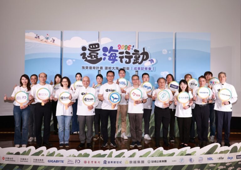 揭開藍碳新潛力 《今周刊》還海行動「海草復育」成果揭曉