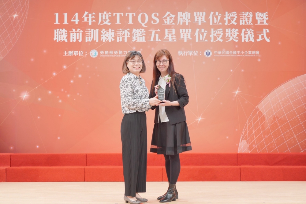 從短影音到AI應用!飛力思國際獲頒勞動部五星肯定 引領數位行銷職訓新標竿 從短影音到AI應用!飛力思國際獲頒勞動部五星肯定 引領數位行銷職訓新標竿