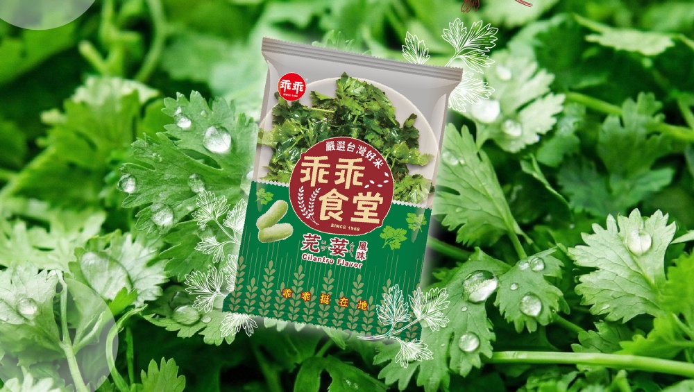 「芫荽」你會念嗎?乖乖推超台香菜口味 再推文昌乖乖搶攻考季商機 5 02乖乖推超台香菜口味 再推文昌乖乖搶攻考季商機