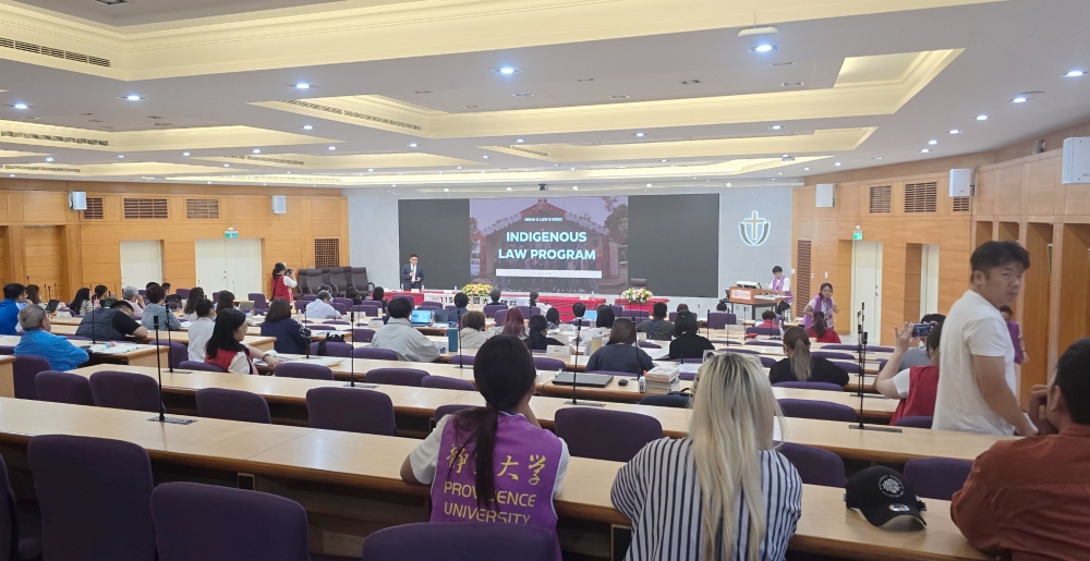 中原大學設計原專班以「從課堂走入部落」回應原民高教現場需求 5 02教育部於靜宜大學舉辦「115年全國大學校院原住民族專班研討會」