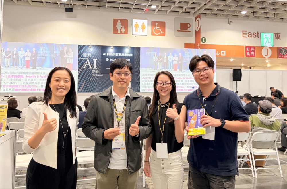 2026 台灣人工智慧獎 (TAIA AI Award) 揭曉:建豐健康科技奪服務貢獻獎 9 02%E6%95%B8%E7%99%BC%E9%83%A8%E9%99%B3%E6%85%A7%E6%95%8F%E5%89%AF%E7%BD%B2%E9%95%B7%E5%B7%A63%E5%8F%B0%E7%81%A3%E4%BA%BA%E5%B7%A5%E6%99%BA%E6%85%A7%E5%8D%94%E6%9C%83%E6%9E%97%E5%BB%BA%E6%86%B2%E7%90%86%E4%BA%8B%E9%95%B7%E5%8F%B31%E8%88%87%E5%BB%BA%E8%B1%90%E5%81%A5%E5%BA%B7%E7%A7%91%E6%8A%80%E6%9E%97%E5%87%B1%E9%A6%B3%E5%89%B5