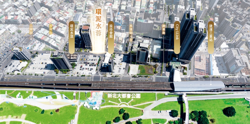 2026迎轉機!百年台南幫插旗三重水漾 「環泥水蓉」成資金避風港 4 02環泥建設推出三重水漾特區「環泥水蓉」