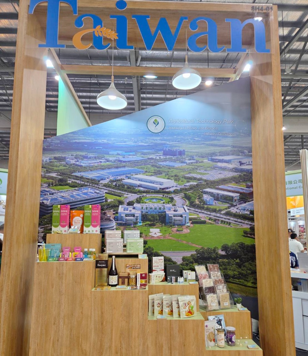 臺灣農業科技園區館亮相FHA 2026 展現農業生技與食品創新整體實力 5 02%E8%87%BA%E7%81%A3%E8%BE%B2%E6%A5%AD%E7%A7%91%E6%8A%80%E5%9C%92%E5%8D%80%E9%A4%A8%E4%BA%AE%E7%9B%B8