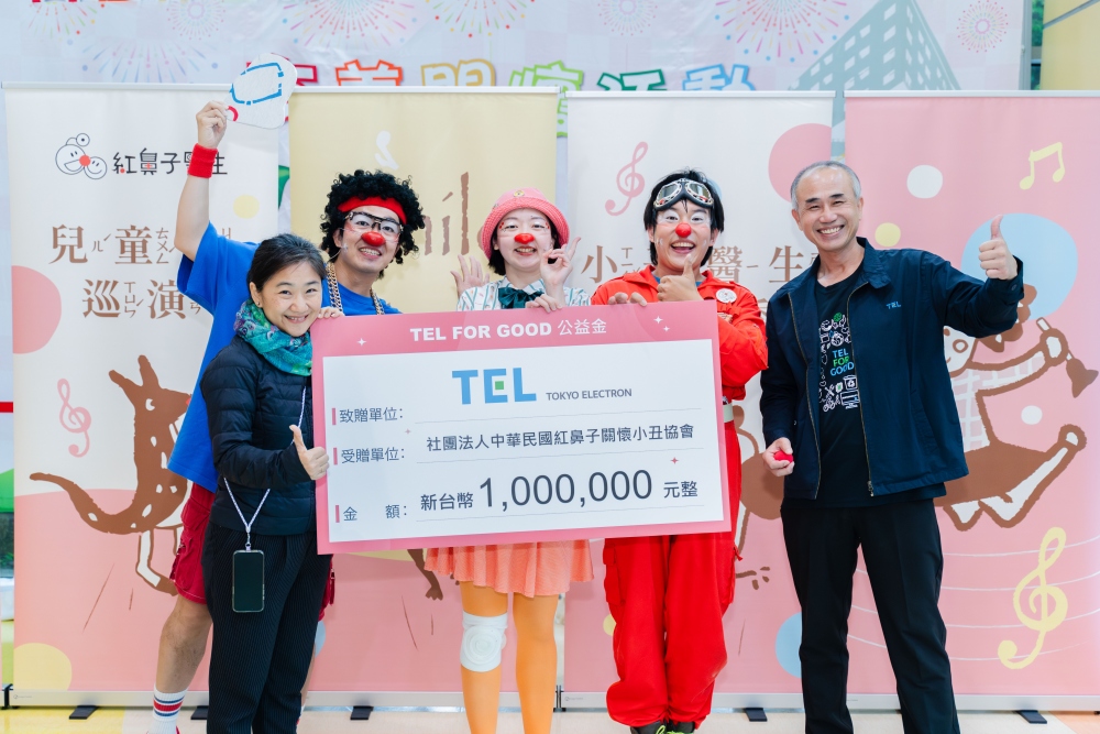 TEL台灣成公益推手 百萬善款支持環保及兒童友善醫療 4 02TEL台灣捐贈公益金一百萬元予社團法人中華民國紅鼻子關懷小丑協會