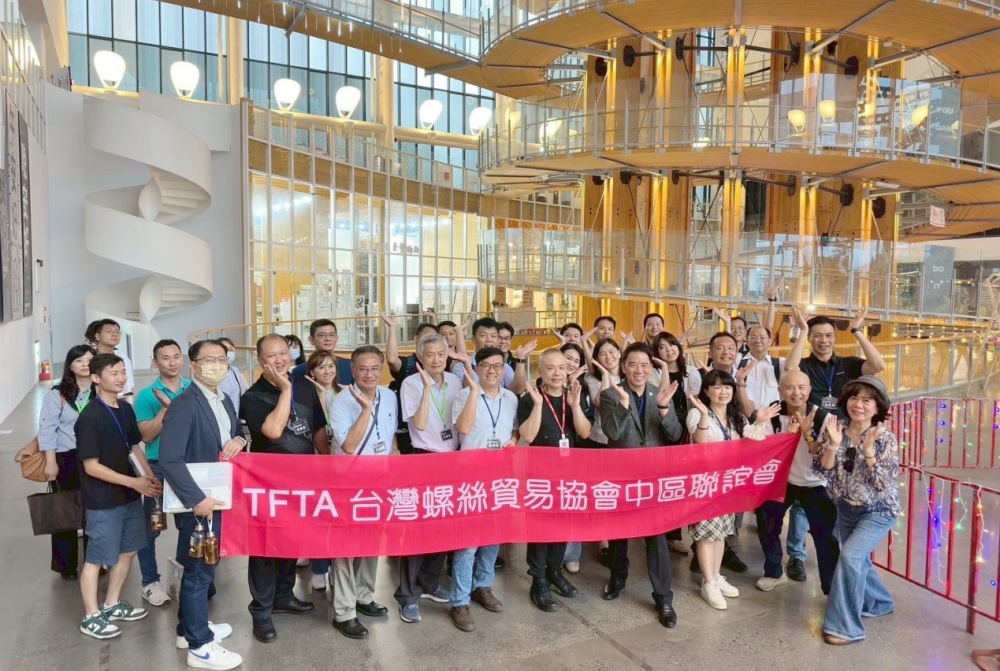 TFTA新任理事長吳聰國:三重夾擊下,台灣扣件業非轉型不可 43 02TFTA新任理事長吳聰國