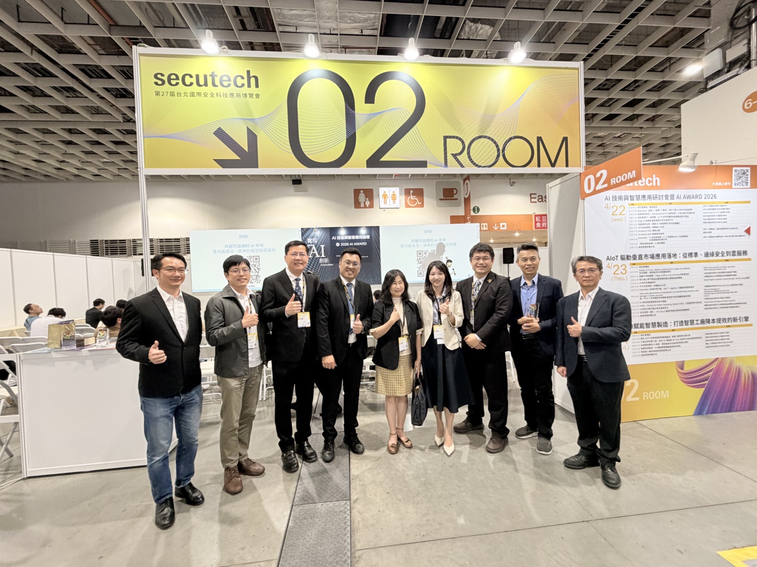 2026 台灣人工智慧獎 (TAIA AI Award) 揭曉:建豐健康科技奪服務貢獻獎 10 03%E6%95%B8%E7%99%BC%E9%83%A8%E9%99%B3%E6%85%A7%E6%95%8F%E5%89%AF%E7%BD%B2%E9%95%B7%E5%B7%A65%E5%8F%B0%E7%81%A3%E4%BA%BA%E5%B7%A5%E6%99%BA%E6%85%A7%E5%8D%94%E6%9C%83%E6%9E%97%E5%BB%BA%E6%86%B2%E7%90%86%E4%BA%8B%E9%95%B7%E5%8F%B33%E5%8F%B0%E7%81%A3%E4%BA%BA%E5%B7%A5%E6%99%BA%E6%85%A7%E5%8D%94%E6%9C%83%E6%9E%97%E7%AD%B1