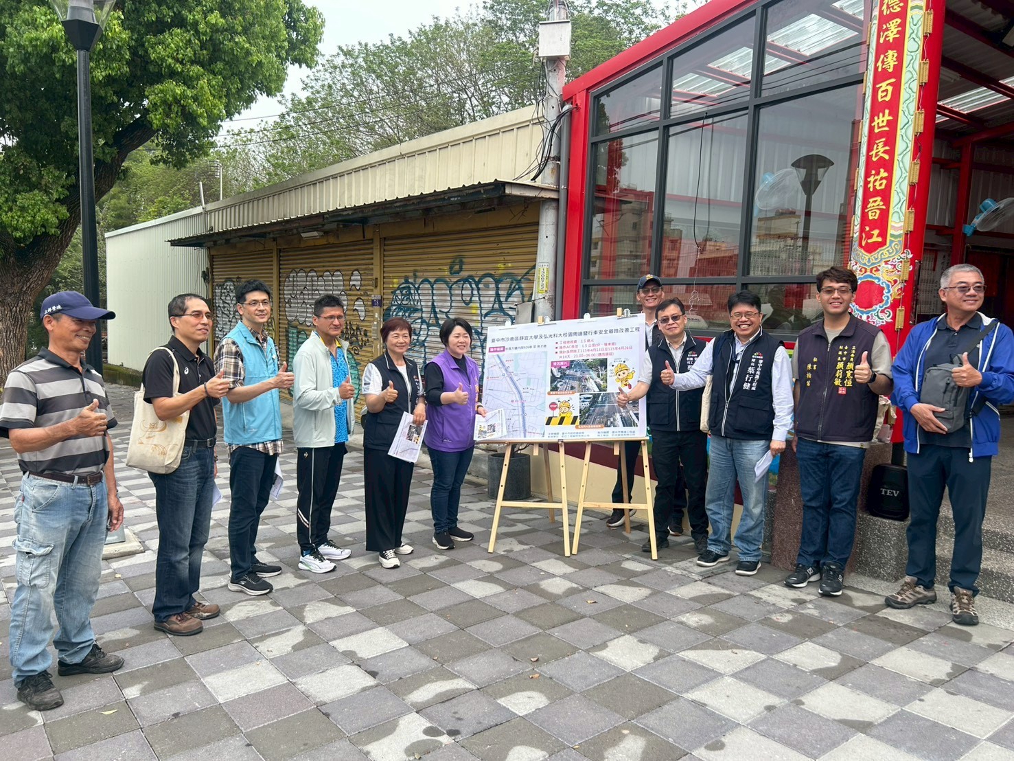 台灣大道靜宜弘光段今起夜間燙平施工! 市府投入1.54億打造安全人本通行環境 台灣大道靜宜弘光段今起夜間燙平施工! 市府投入1.54億打造安全人本通行環境