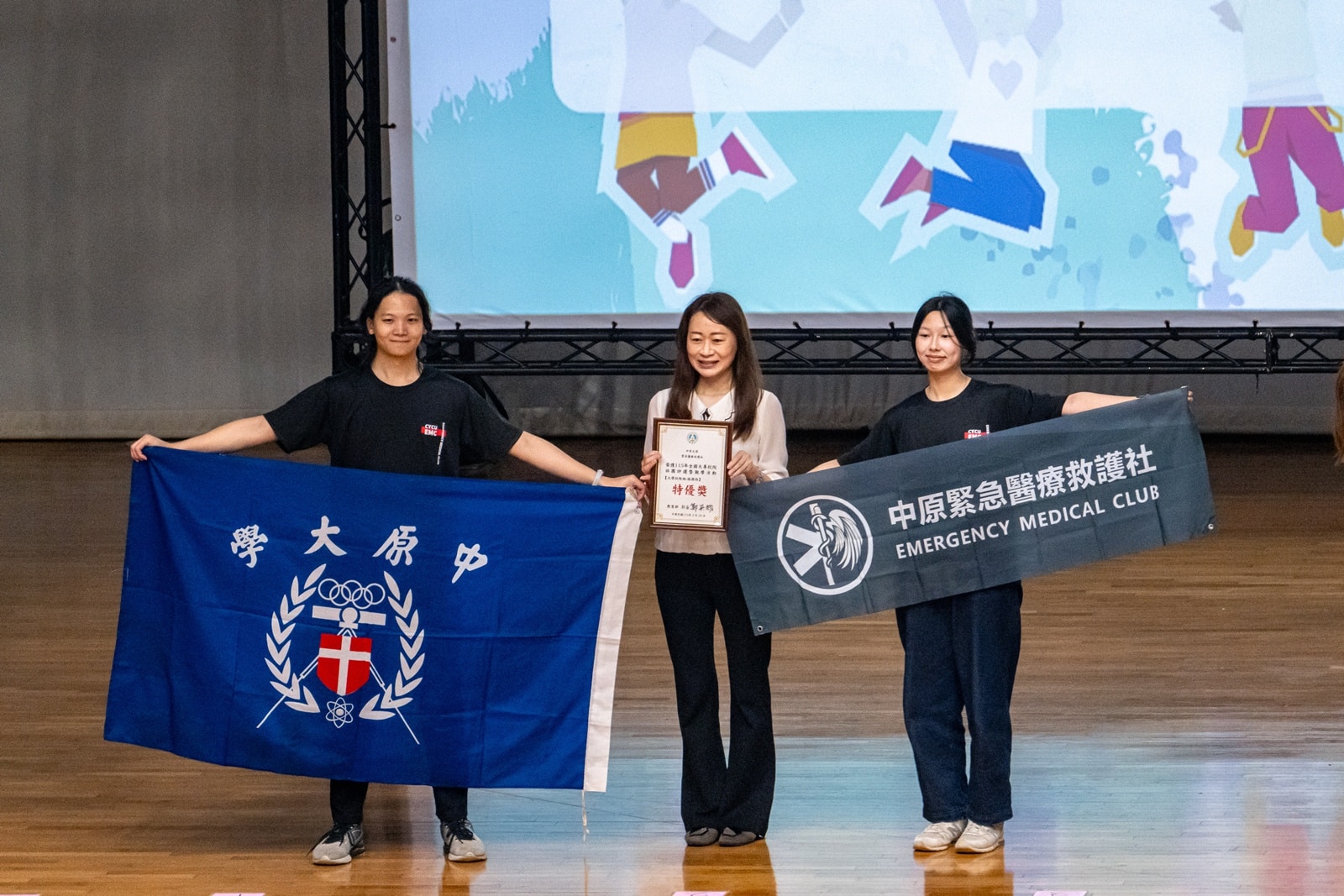 中原大學緊急醫療救護社連續兩年社團評鑑「特優」 再獲總統接見 中原大學緊急醫療救護社連續兩年社團評鑑「特優」 再獲總統接見