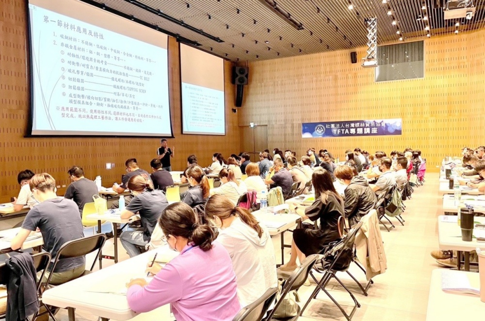 TFTA新任理事長吳聰國:三重夾擊下,台灣扣件業非轉型不可 44 03TFTA新任理事長吳聰國