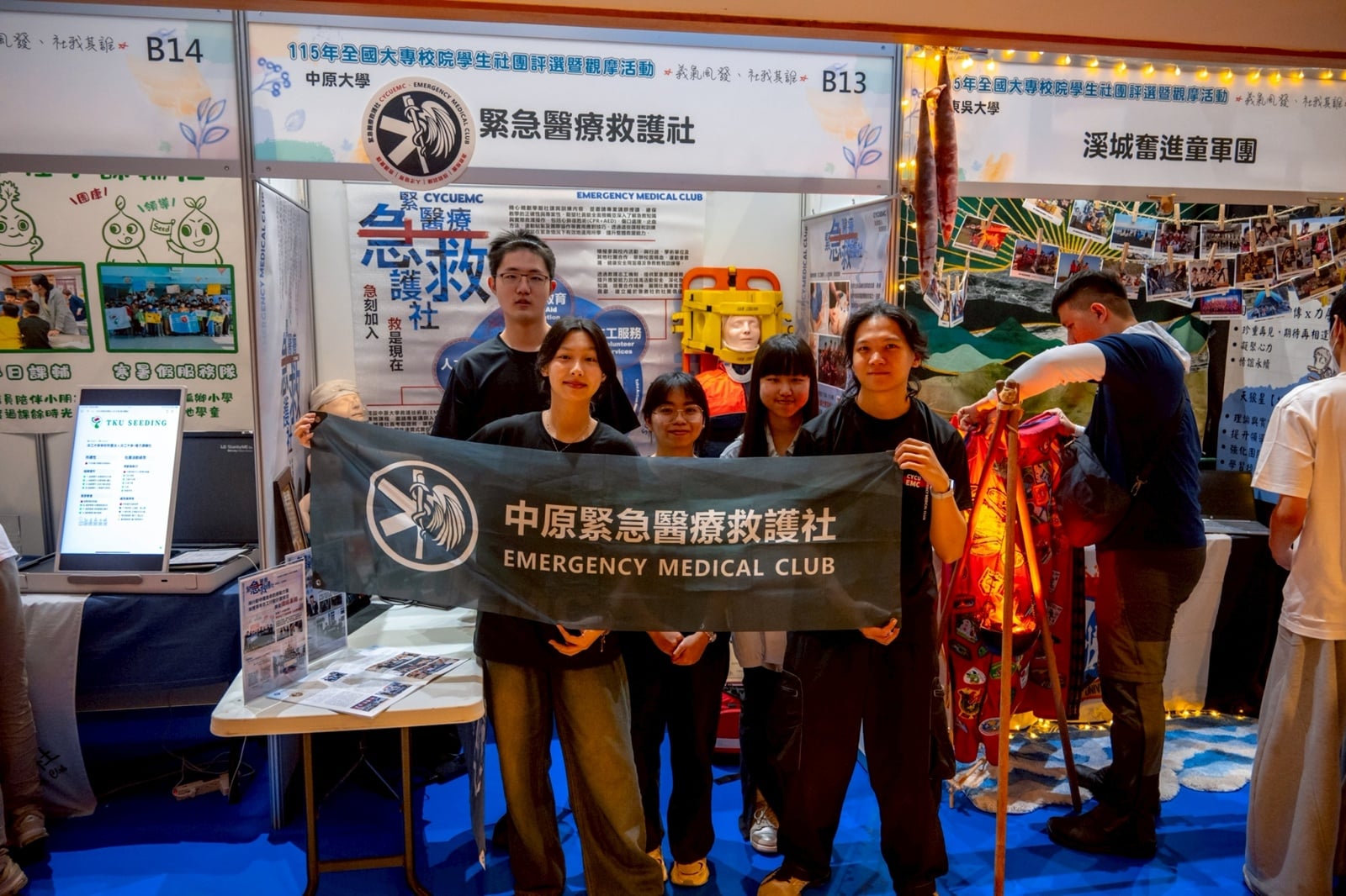 中原大學緊急醫療救護社連續兩年社團評鑑「特優」 再獲總統接見 中原大學緊急醫療救護社連續兩年社團評鑑「特優」 再獲總統接見