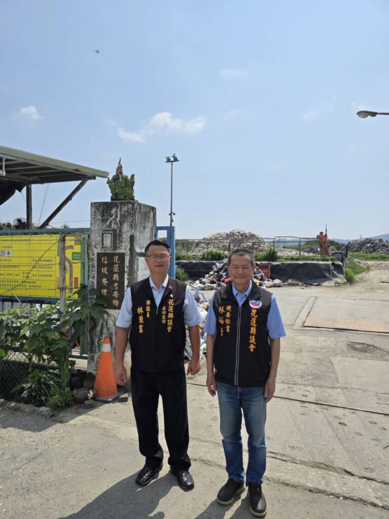 花蓮吉安垃圾山再現危機 張峻籲縣府正視「焚化爐與垃圾去化」問題 花蓮吉安垃圾山再現危機 張峻籲縣府正視「焚化爐與垃圾去化」問題