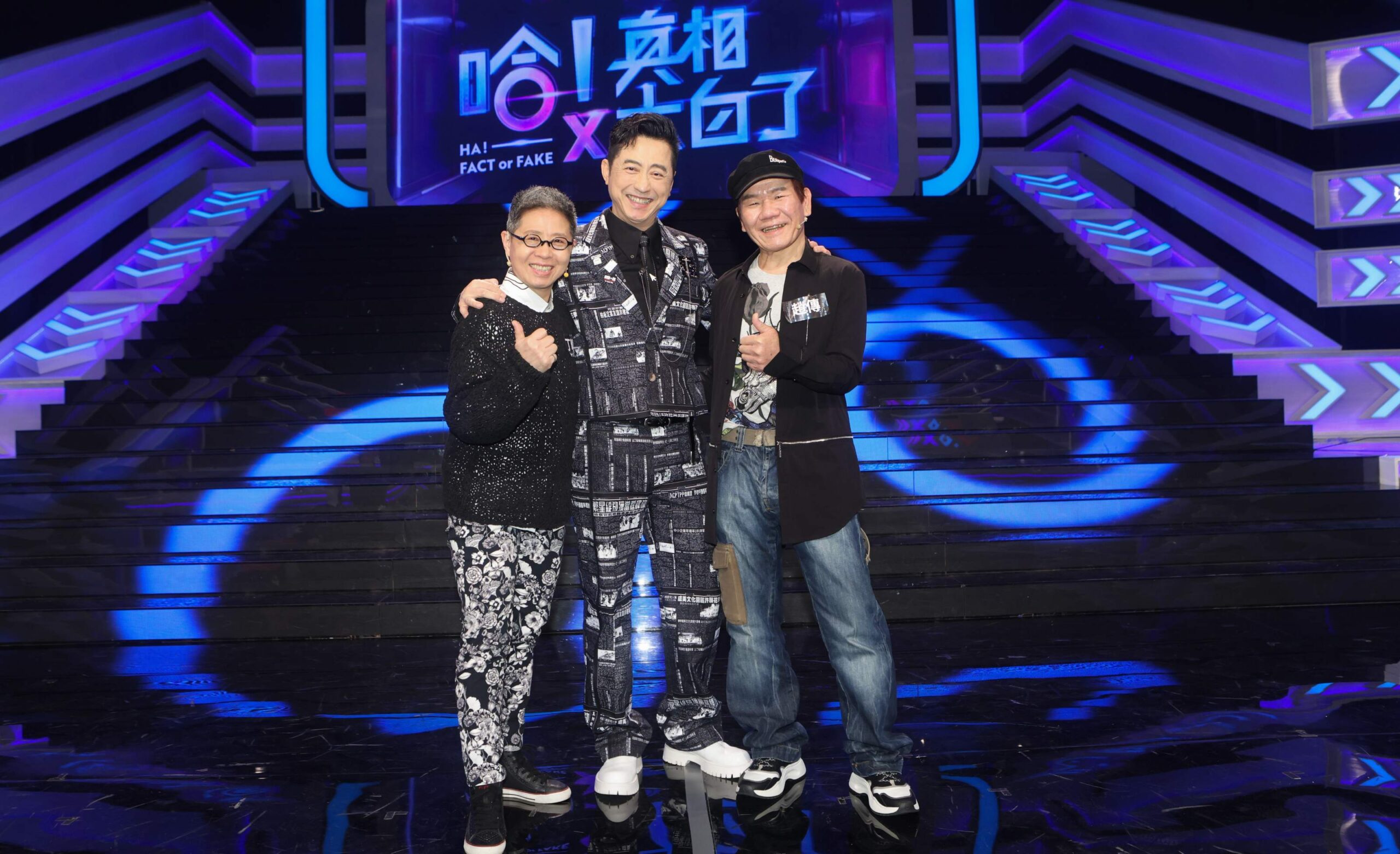 庾澄慶(哈林) 趙傳對談演唱會最危險行為「雷射筆」掃到眼睛或「唱不上去」 庾澄慶(哈林) 趙傳對談演唱會最危險行為「雷射筆」掃到眼睛或「唱不上去」