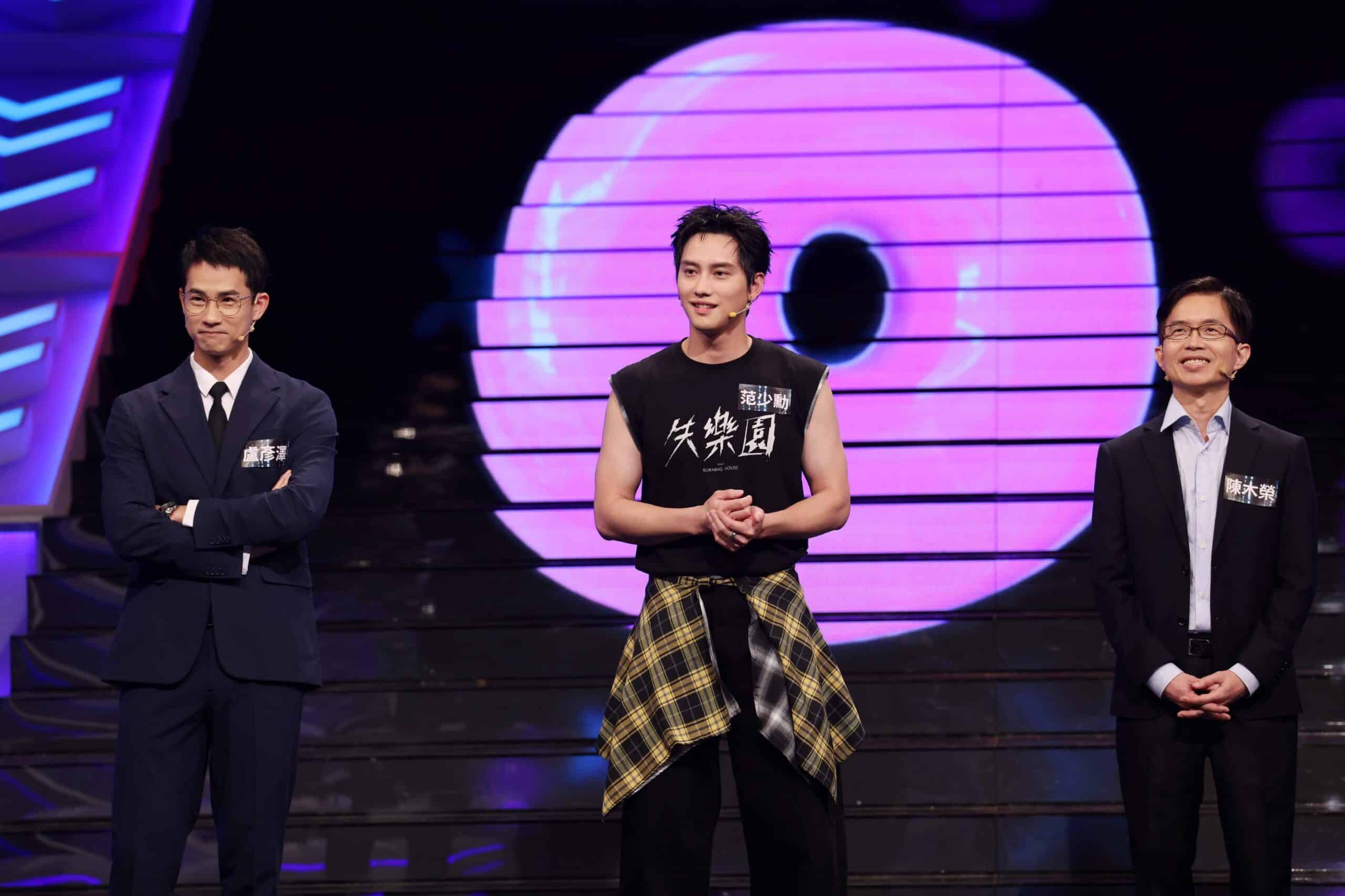 《哈!真相大白了》引爆同片主演內戰?丁寧霸氣嗆范少勳:你好好講 《哈!真相大白了》引爆同片主演內戰?丁寧霸氣嗆范少勳:你好好講