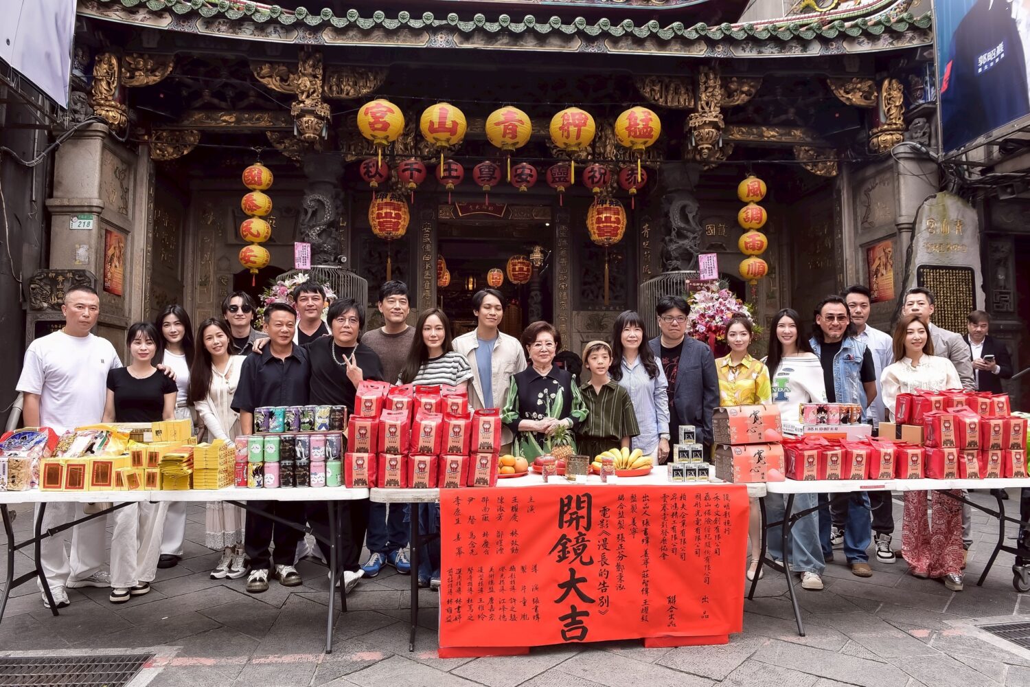 陳淑芳、王耀慶、尹馨、李康生出席電影《漫長的告別》開鏡儀式 開鏡典禮由監製與導演率演員群包括陳淑芳、王耀慶、李康生、尹馨、周暟澐、林政勳、姜冪等人一起參與開鏡儀式。(圖/禾力文創 提供)