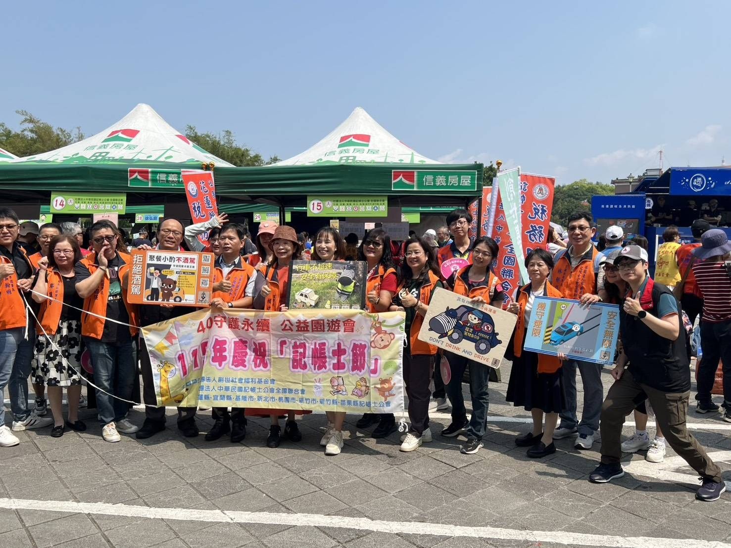 北市警交大花博宣導 從心守護長者用路安全 北市警交大花博宣導 從心守護長者用路安全