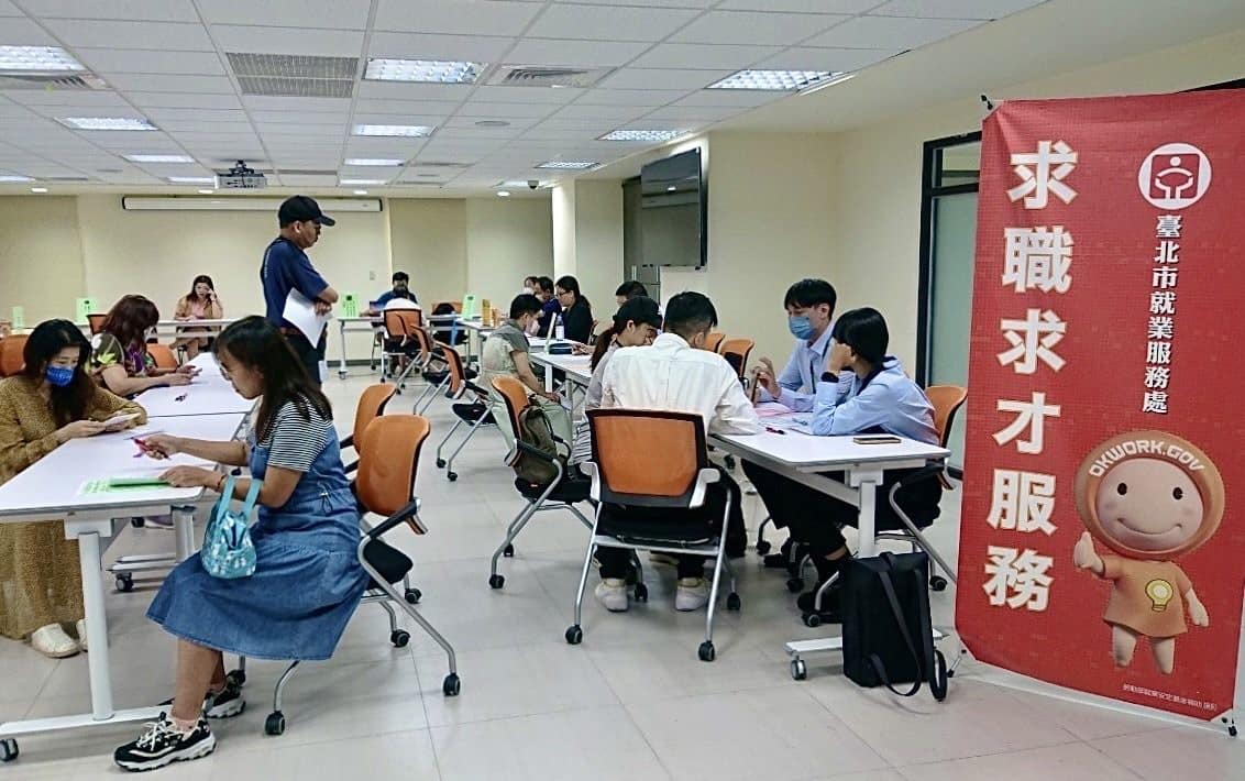 搶進新興民生產業!北市16家企業徵才 高薪職缺上看60K 搶進新興民生產業!北市16家企業徵才 高薪職缺上看60K