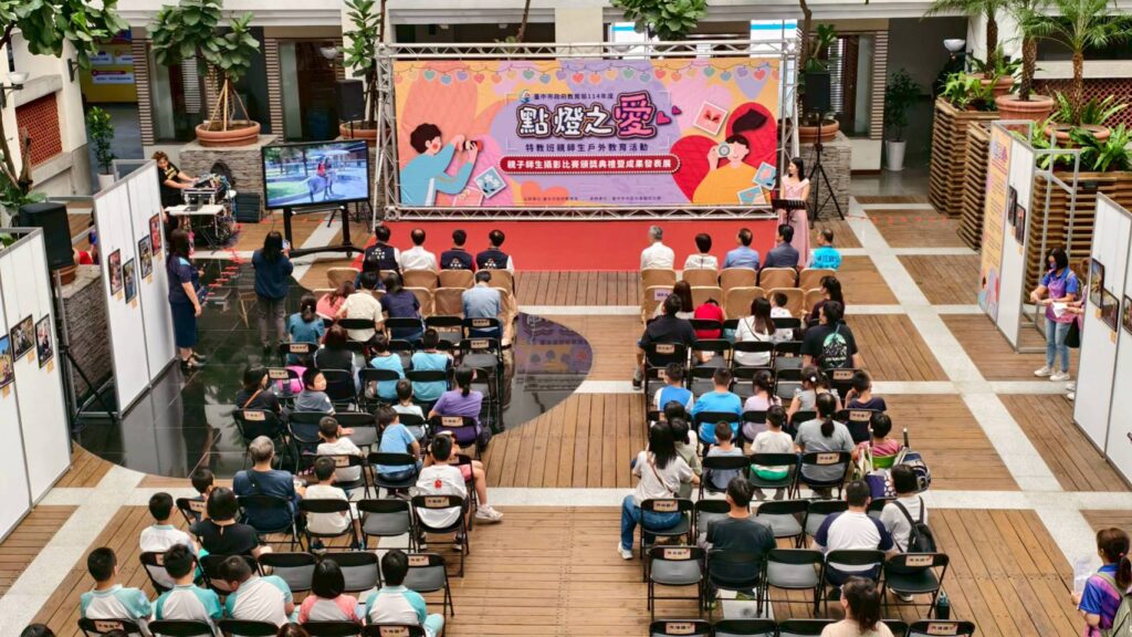 天使視角捕捉最純真的愛! 中市教育局「點燈之愛」攝影展4/16-4/30豐原陽明大樓登場 天使視角捕捉最純真的愛! 中市教育局「點燈之愛」攝影展4/16-4/30豐原陽明大樓登場