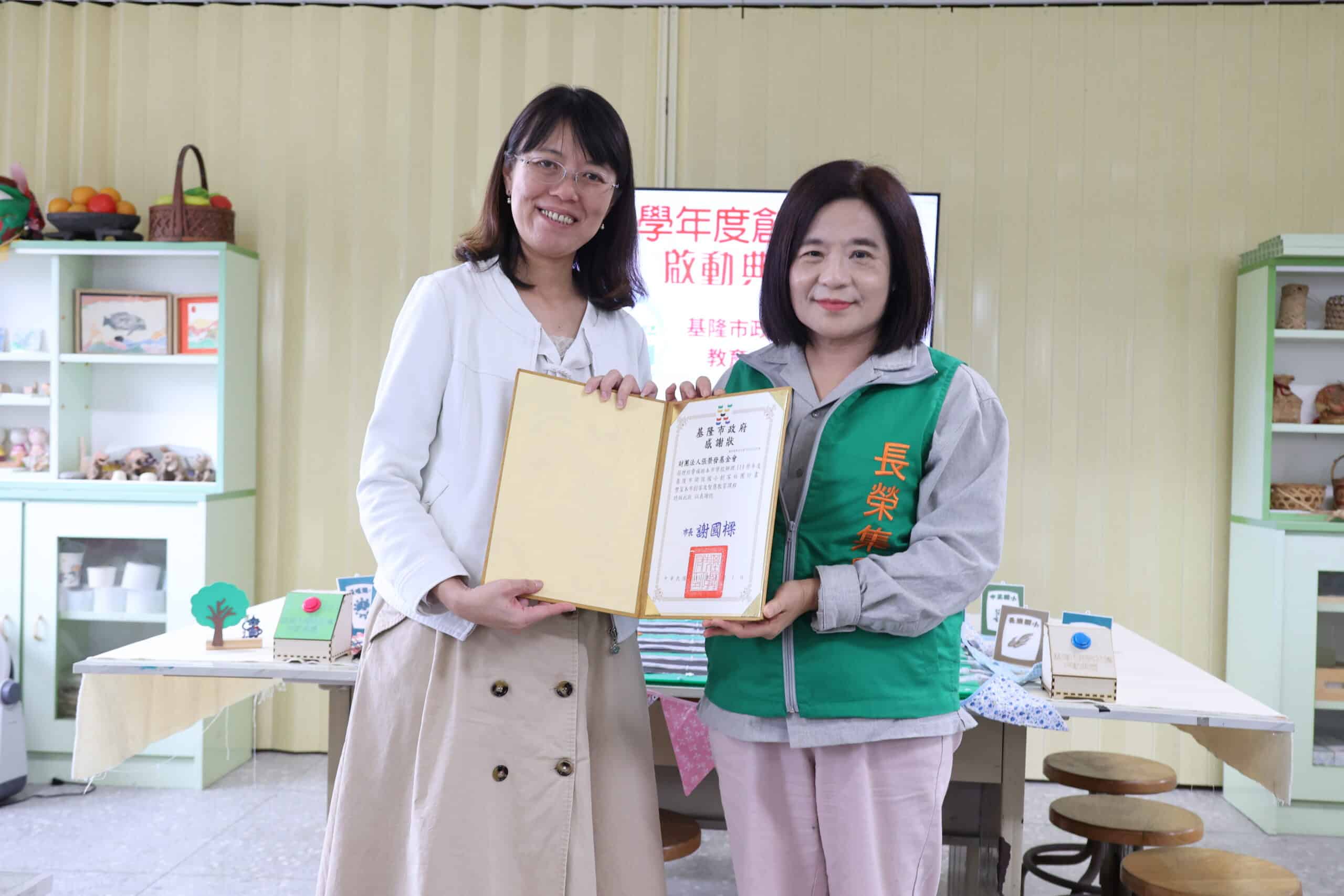 深化創客教育扎根校園 張榮發基金會捐贈基市10所學校創客社團發展 深化創客教育扎根校園 張榮發基金會捐贈基市10所學校創客社團發展