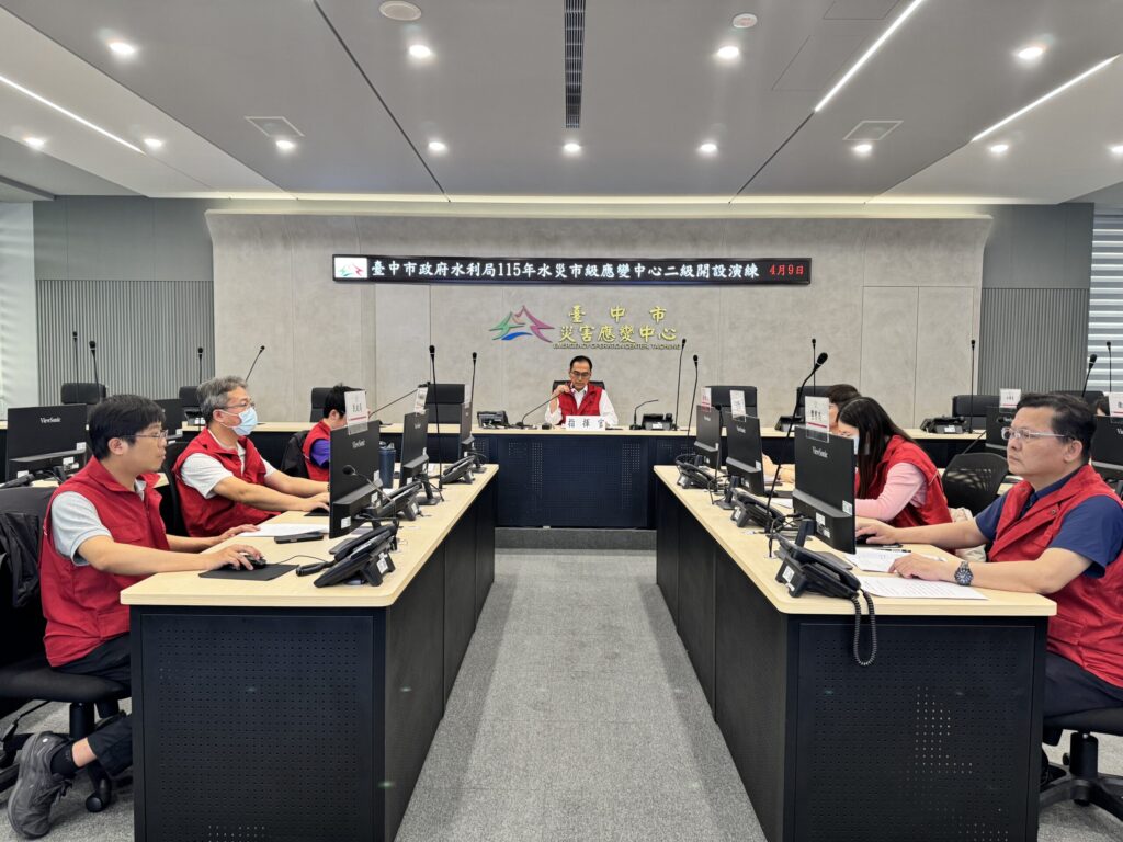 迎戰極端氣候! 中市府舉行汛前水災應變演練 推「台中水情APP」智慧防汛 迎戰極端氣候! 中市府舉行汛前水災應變演練 推「台中水情APP」智慧防汛