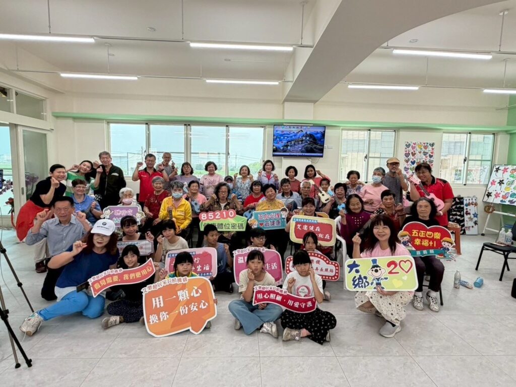 大鄉國小攜手公益團體前進長照據點 音樂與健康宣導陪伴長者 大鄉國小攜手公益團體前進長照據點 音樂與健康宣導陪伴長者