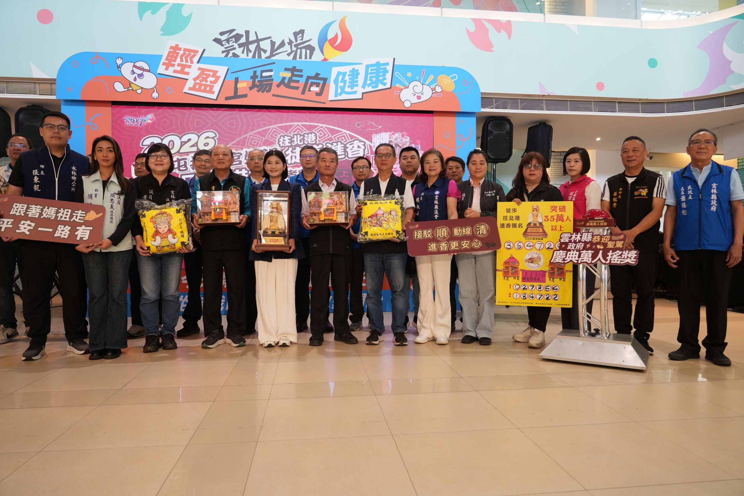 白沙屯媽祖進香4/16抵北港 雲縣府交通疏運與安全服務全面升級 白沙屯媽祖進香4/16抵北港 雲縣府交通疏運與安全服務全面升級