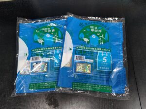 臺北市專用垃圾袋貨量足　價不漲　民眾請安心