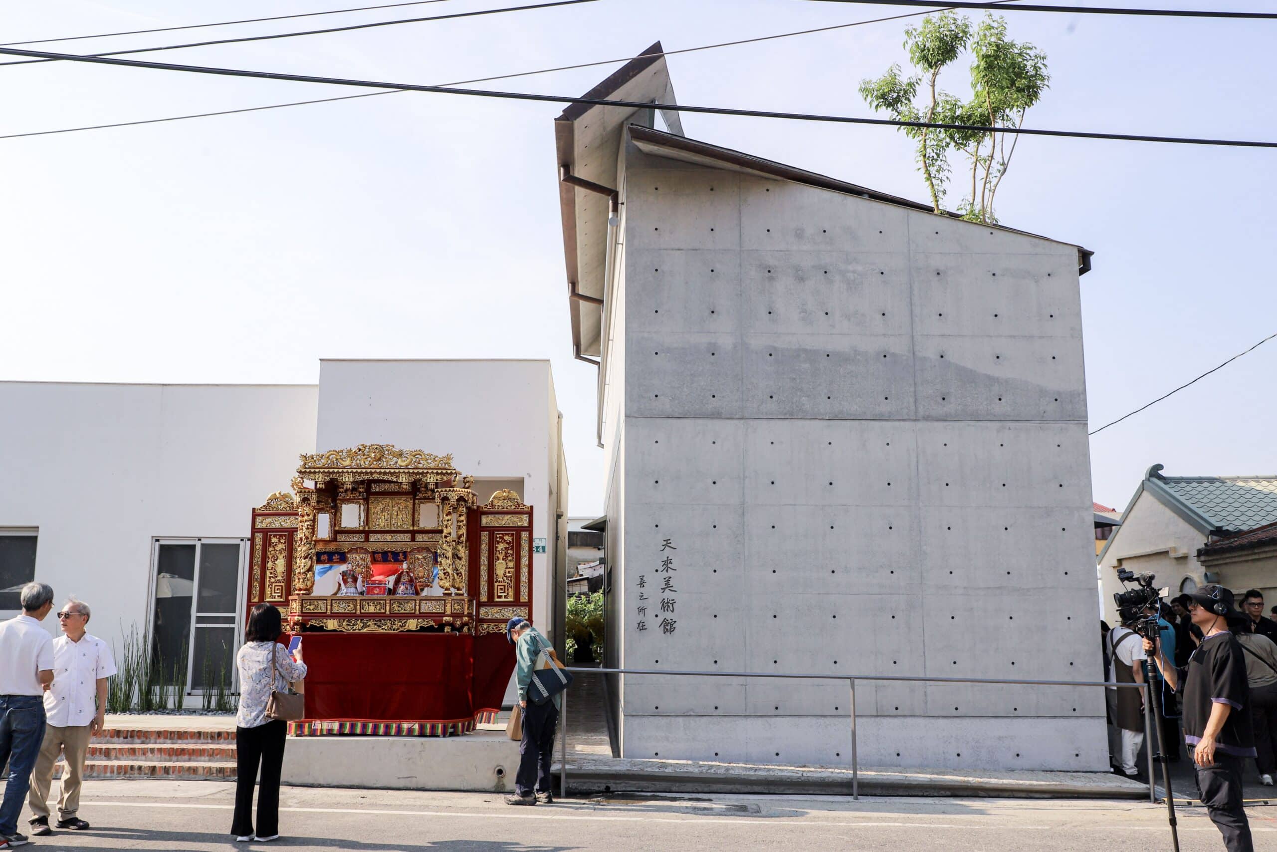 嘉義義竹添藝文地標　天來美術館今正式開館