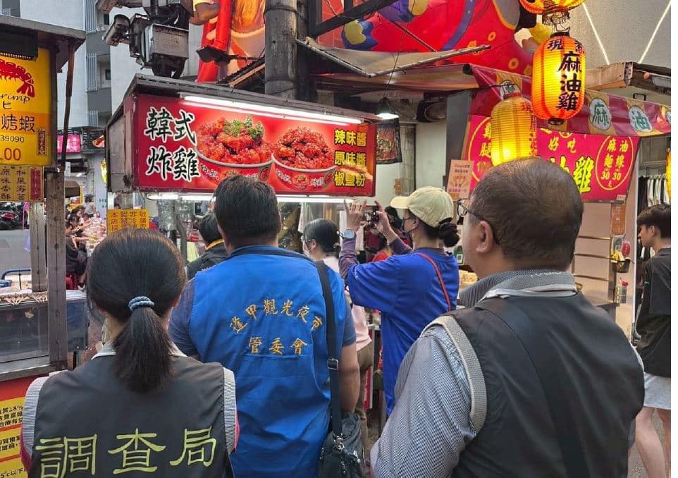 清明連假不中斷 中檢啟動第二波民生稽查 全面查訪市場及夜市 嚴防哄抬物價情事 清明連假不中斷 中檢啟動第二波民生稽查 全面查訪市場及夜市 嚴防哄抬物價情事