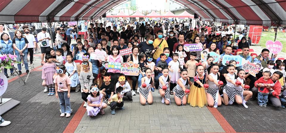115年彰化縣兒童節活動　叢林動物派對熱鬧登場