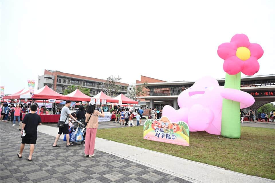 115年彰化縣兒童節活動 叢林動物派對熱鬧登場 115年彰化縣兒童節活動 叢林動物派對熱鬧登場