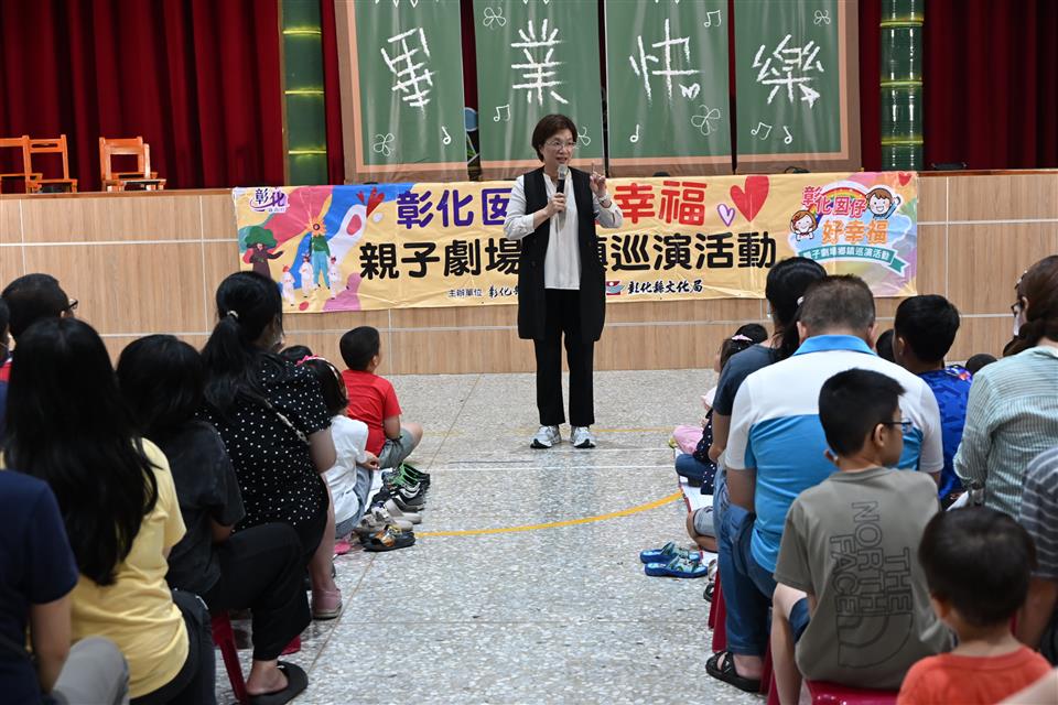 打造全民藝文平台 115年親子劇場鄉鎮巡演　首場線西熱鬧揭幕