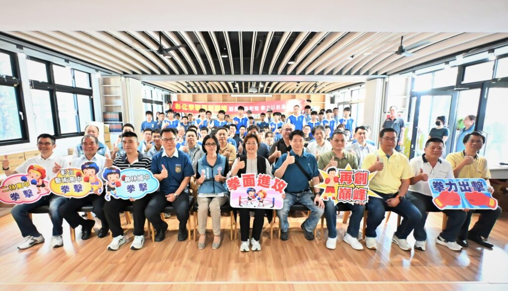 向選手致上最高敬意 嘉勉員林國中、彰化藝術高中及二林高中等3校拳擊選手 向選手致上最高敬意 嘉勉員林國中、彰化藝術高中及二林高中等3校拳擊選手