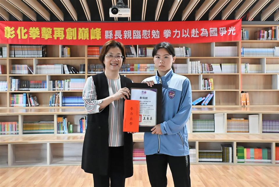 向選手致上最高敬意　嘉勉員林國中、彰化藝術高中及二林高中等3校拳擊選手