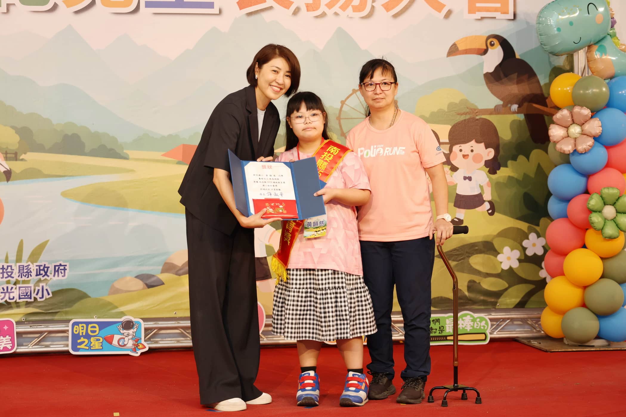 南投縣表揚156位模範兒童及1位總統教育獎候選學生 南投縣表揚156位模範兒童及1位總統教育獎候選學生