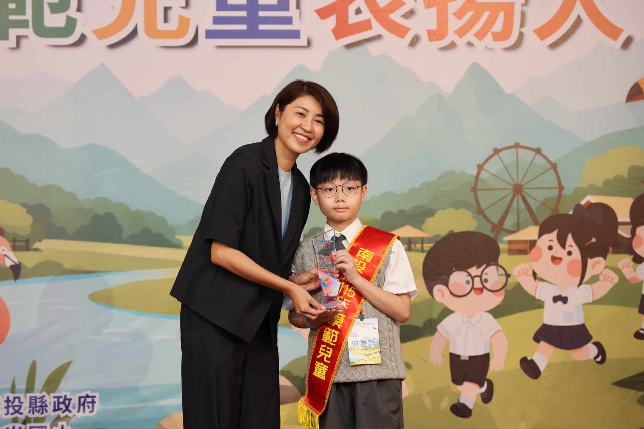 南投縣表揚156位模範兒童及1位總統教育獎候選學生 南投縣表揚156位模範兒童及1位總統教育獎候選學生