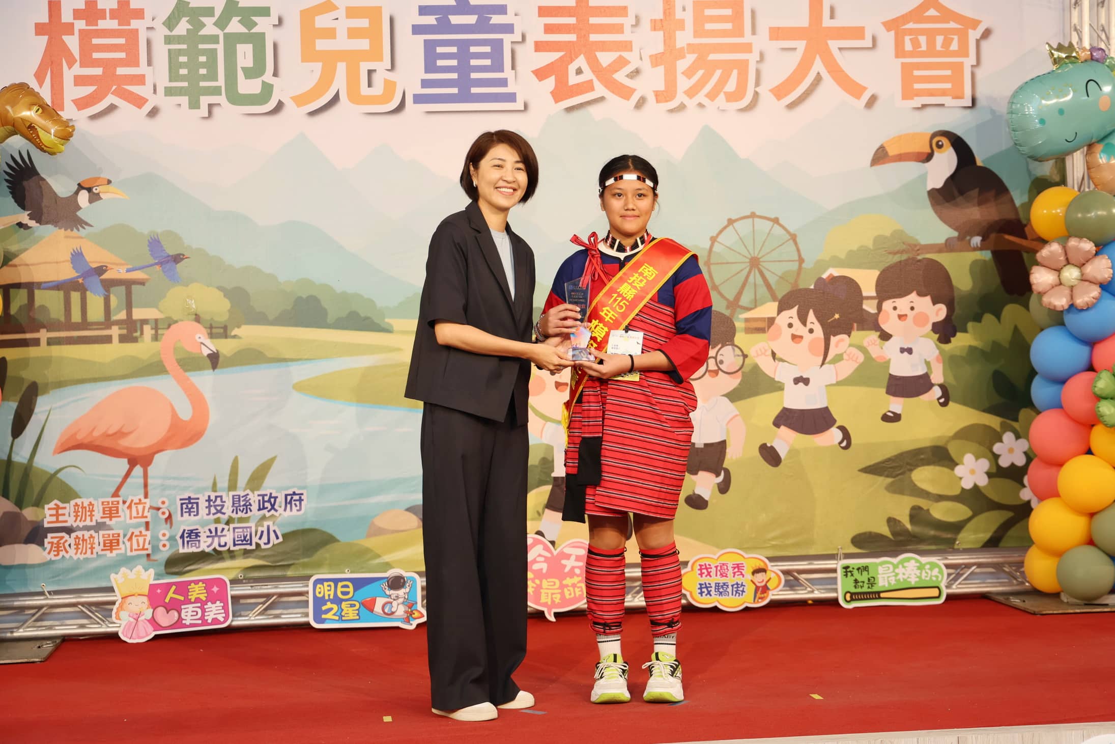 南投縣表揚156位模範兒童及1位總統教育獎候選學生 南投縣表揚156位模範兒童及1位總統教育獎候選學生