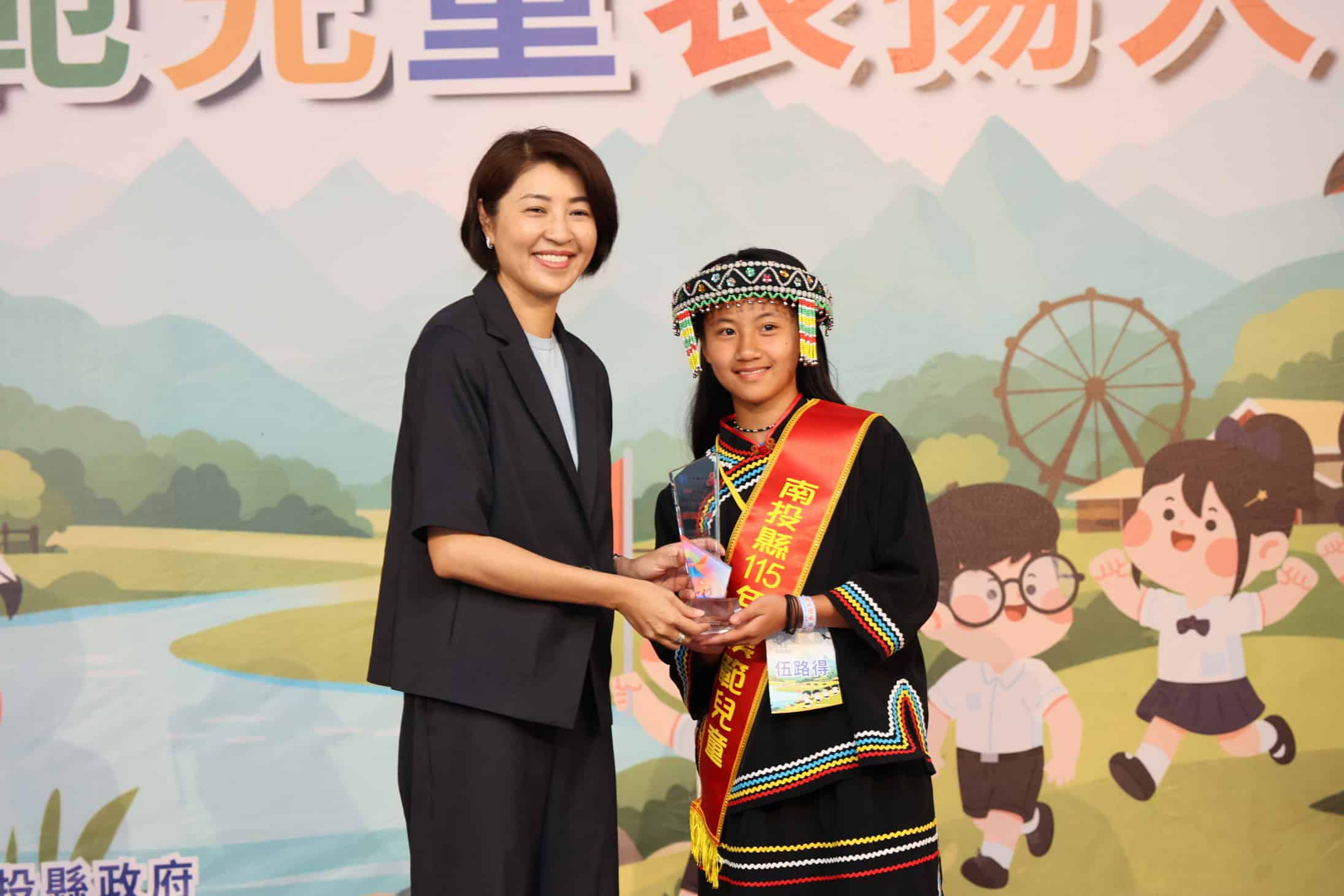 南投縣表揚156位模範兒童及1位總統教育獎候選學生 南投縣表揚156位模範兒童及1位總統教育獎候選學生