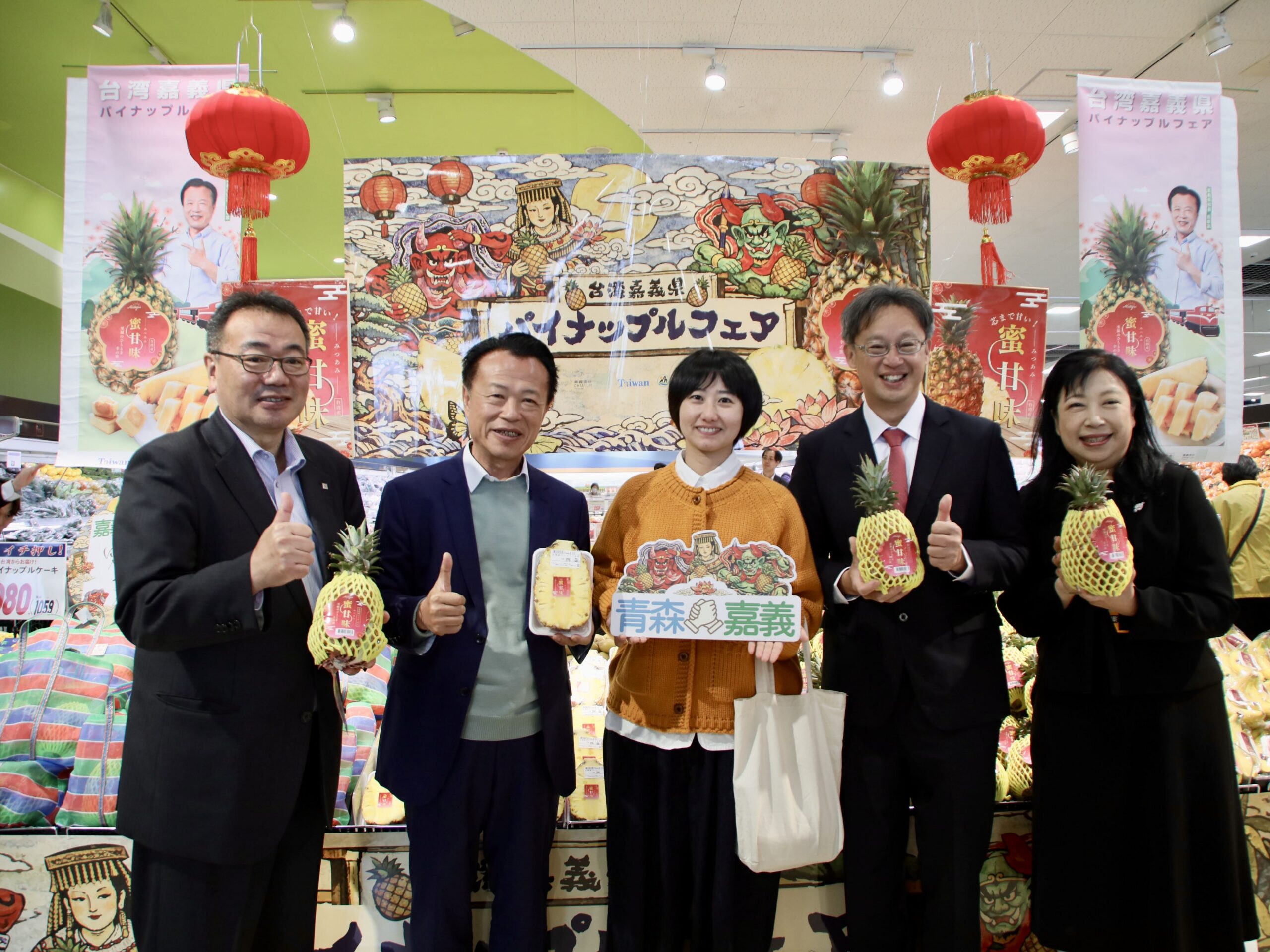 嘉義縣農特產登陸日本東北！金鑽鳳梨正式進駐青森 Universe 超市