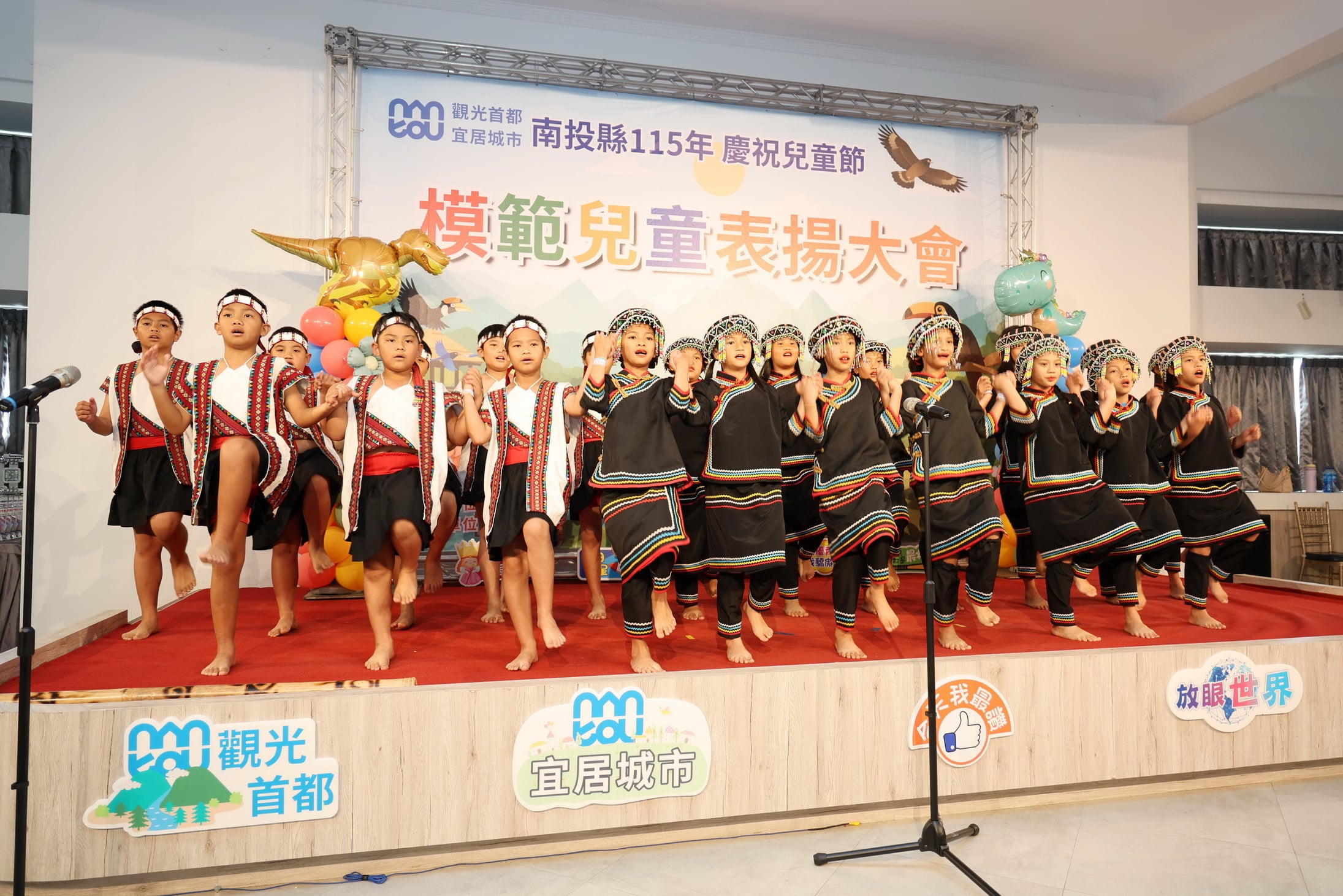 南投縣表揚156位模範兒童及1位總統教育獎候選學生 南投縣表揚156位模範兒童及1位總統教育獎候選學生