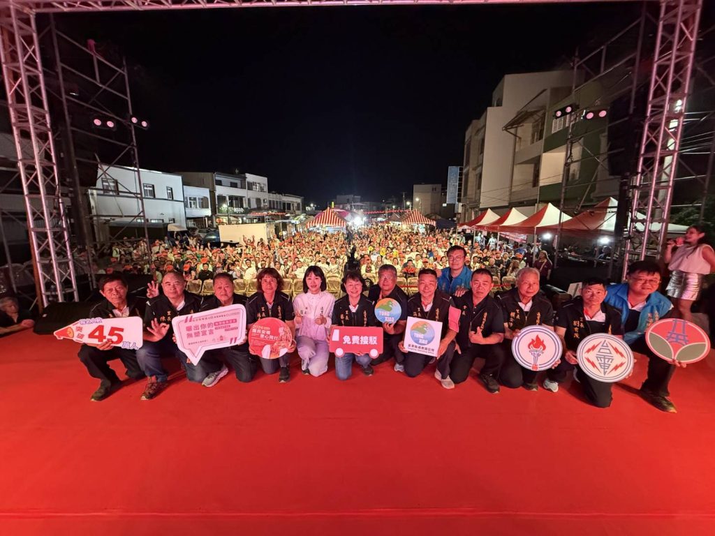 2026白沙屯媽祖起駕啟程 年度信仰盛事正式展開 2026白沙屯媽祖起駕啟程 年度信仰盛事正式展開