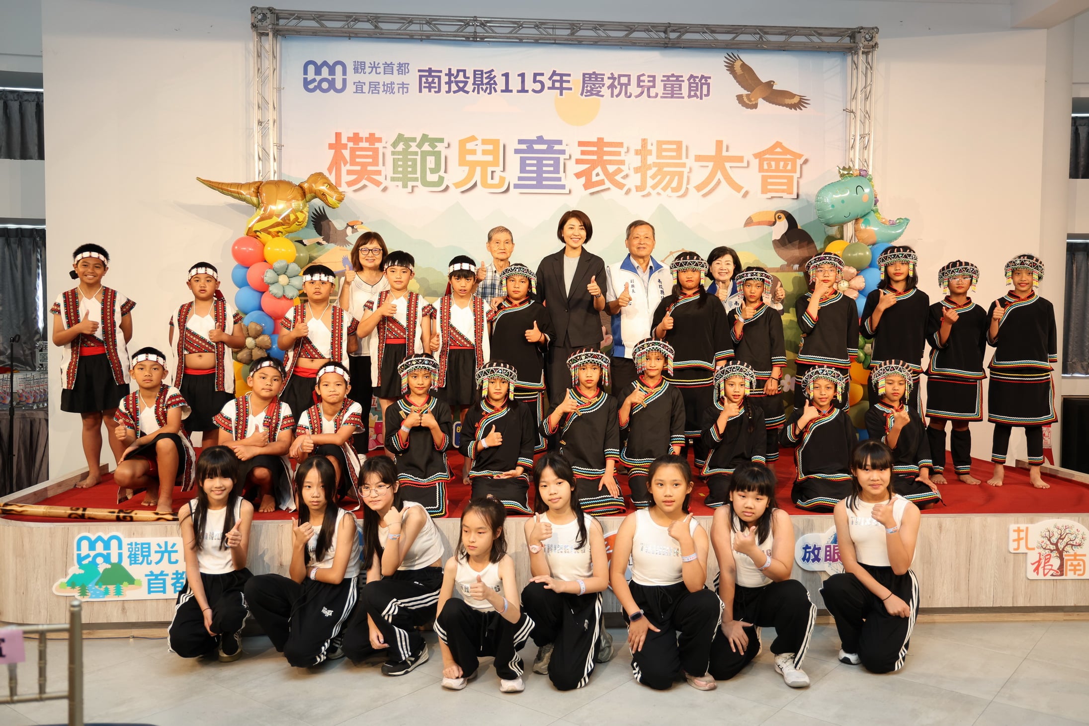 南投縣表揚156位模範兒童及1位總統教育獎候選學生 南投縣表揚156位模範兒童及1位總統教育獎候選學生