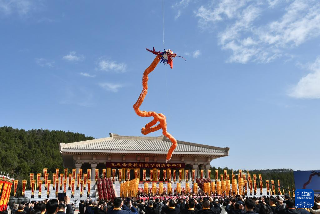 丙午清明 陝西省黃陵縣盛大舉辦祭祀軒轅黃帝大典 2 184AA64D A9DB 405B A86E 138CD1312960