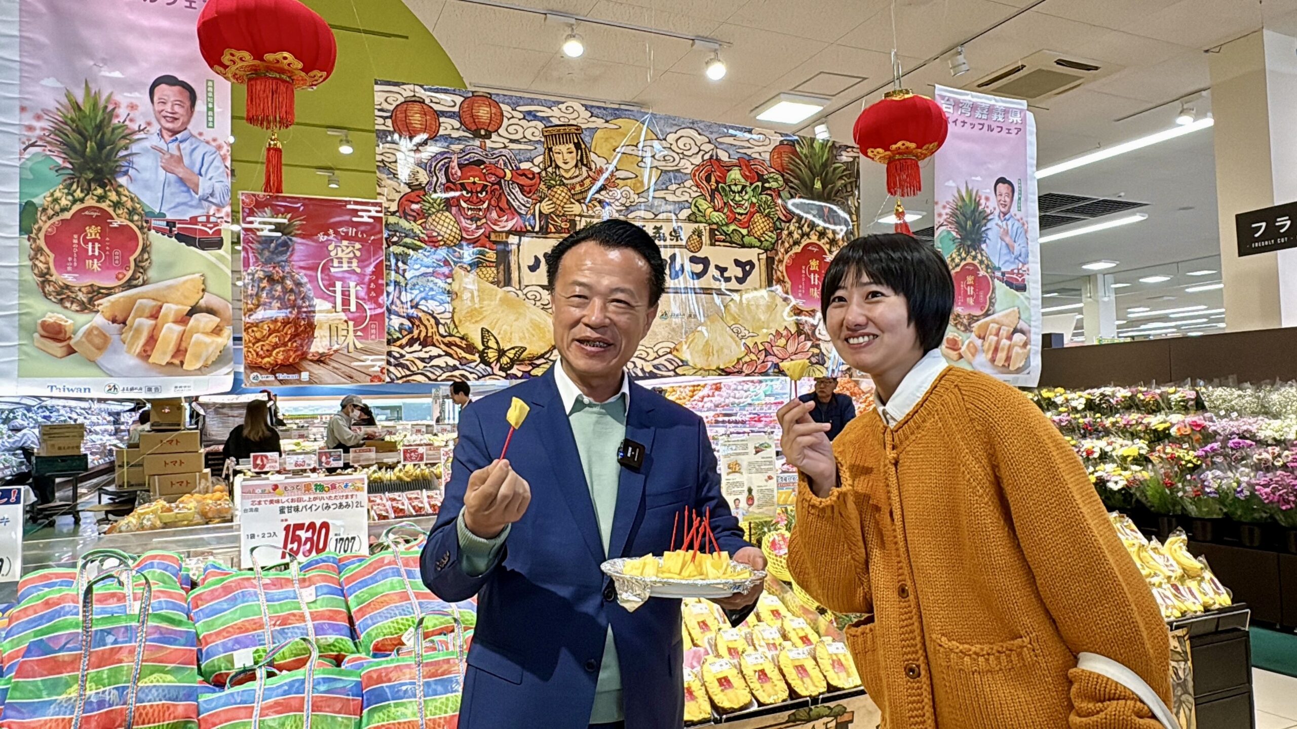 嘉義縣農特產登陸日本東北！金鑽鳳梨正式進駐青森 Universe 超市