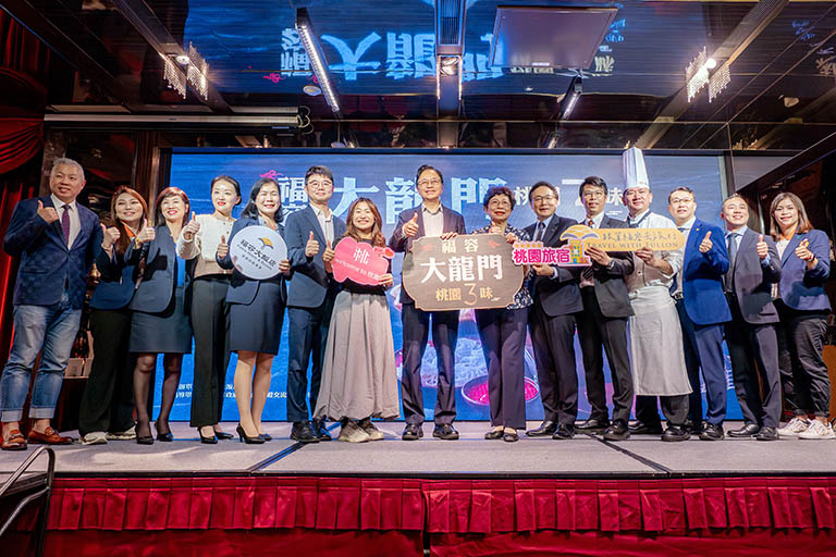 大龍門串聯山城水岸美食 桃園三味全臺推廣展觀光魅力 大龍門串聯山城水岸美食 桃園三味全臺推廣展觀光魅力