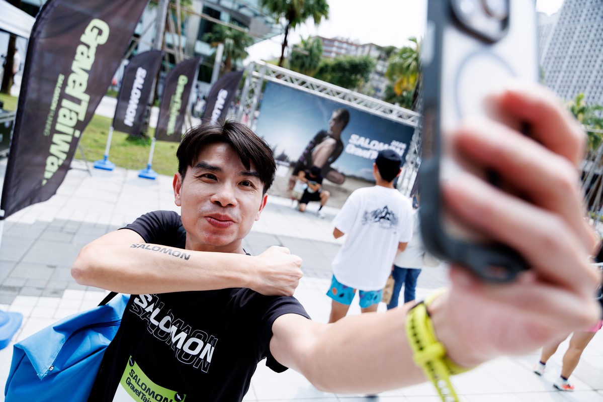 SALOMON Gravel Taiwan探索跑 劍中劍開啟城市與自然的對話 SALOMON Gravel Taiwan探索跑 劍中劍開啟城市與自然的對話