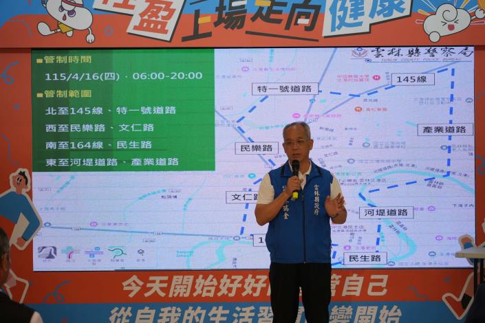 白沙屯媽祖進香4/16抵北港 雲縣府交通疏運與安全服務全面升級 警察局說明交通管制措施。