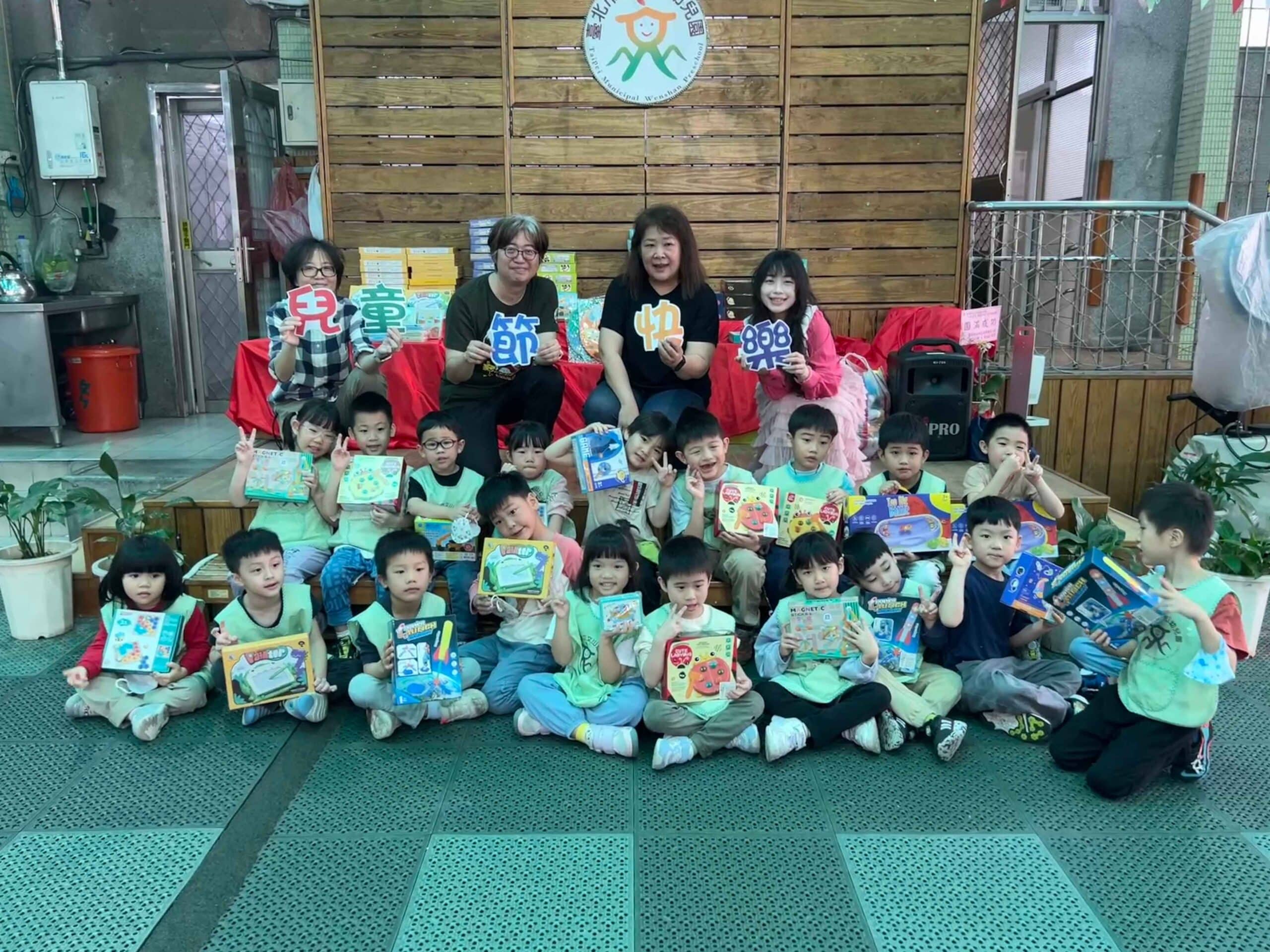 親師同心,玩轉童趣 文山幼兒園打造最夢幻兒童節樂園 親師同心,玩轉童趣 文山幼兒園打造最夢幻兒童節樂園
